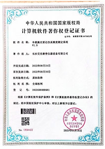 车载激光雷达仿真精度测定系统